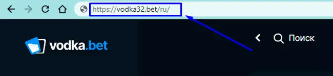 зеркальный сайт Vodka Bet